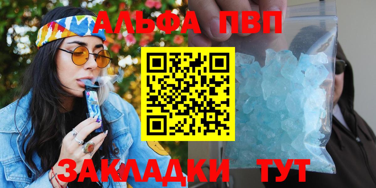 Alfa_PVP СК Волжск