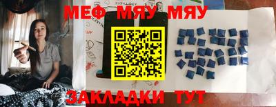 прущая мука Кунгур