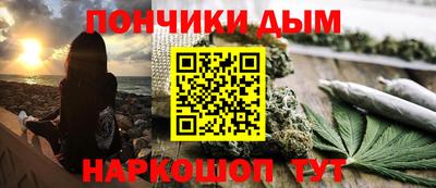 прущая мука Кунгур