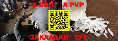 a pvp Кумертау