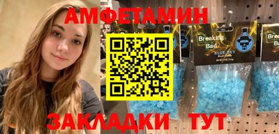 прущая мука Кунгур