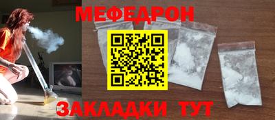 прущая мука Кунгур