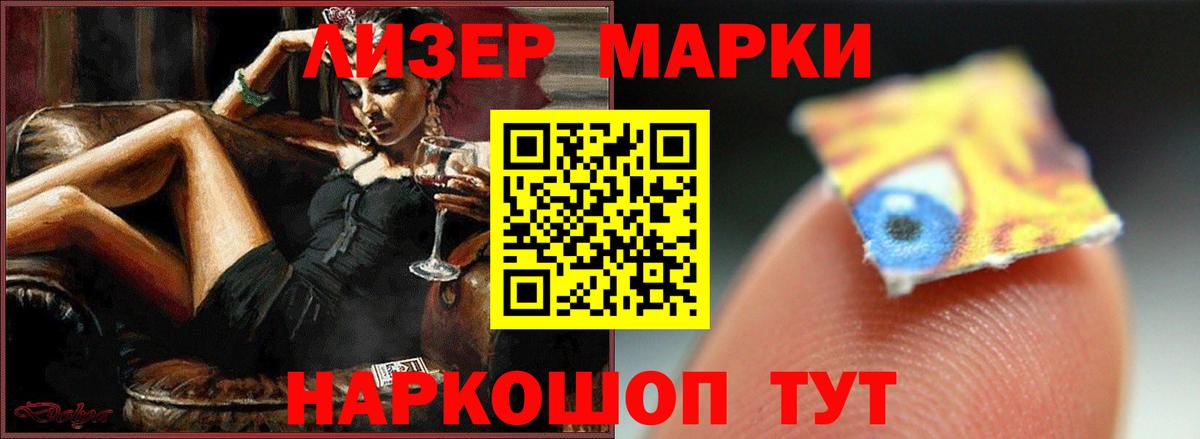 ЛСД экстази ecstasy  Вход с VPN  Лсд 25 экстази ecstasy  LSD-25 экстази  Волжск 
