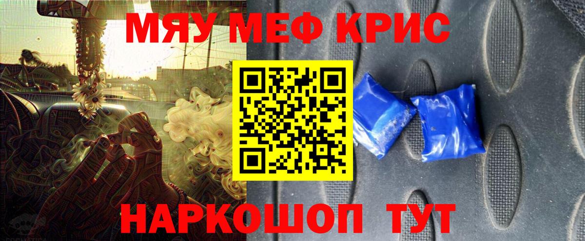 Волжск  Меф VHQ  где найти наркотики  Вход с VPN  МЯУ-МЯУ mephedrone  МЯУ-МЯУ 