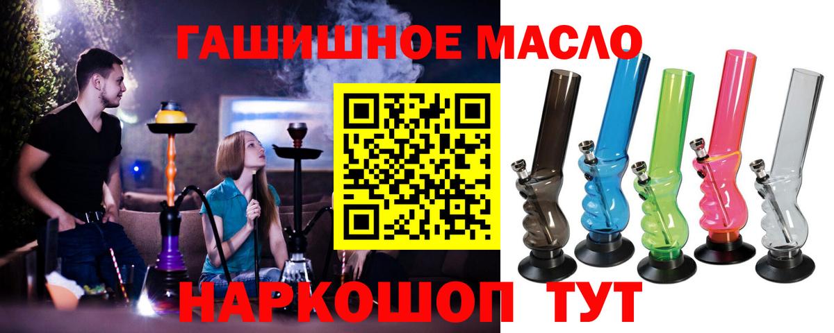 Дистиллят ТГК Wax Волжск