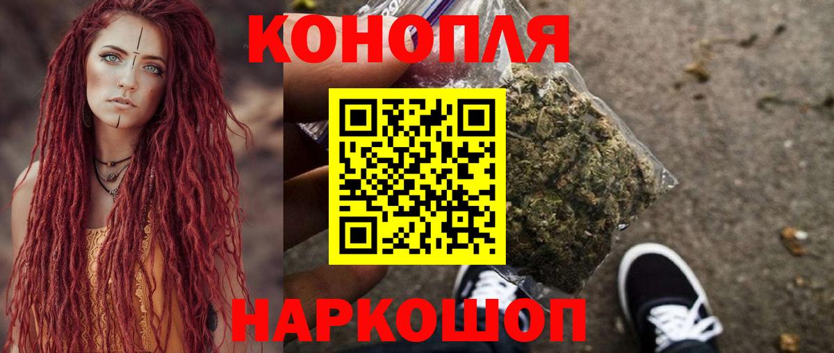 Конопля сатива  Вход с VPN  Конопля Amnesia  Канабис LSD WEED  Волжск 